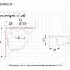 Каприз 84_84 чертеж