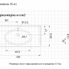 Прима 120 чертеж