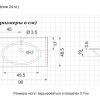 Прима 90 чертеж